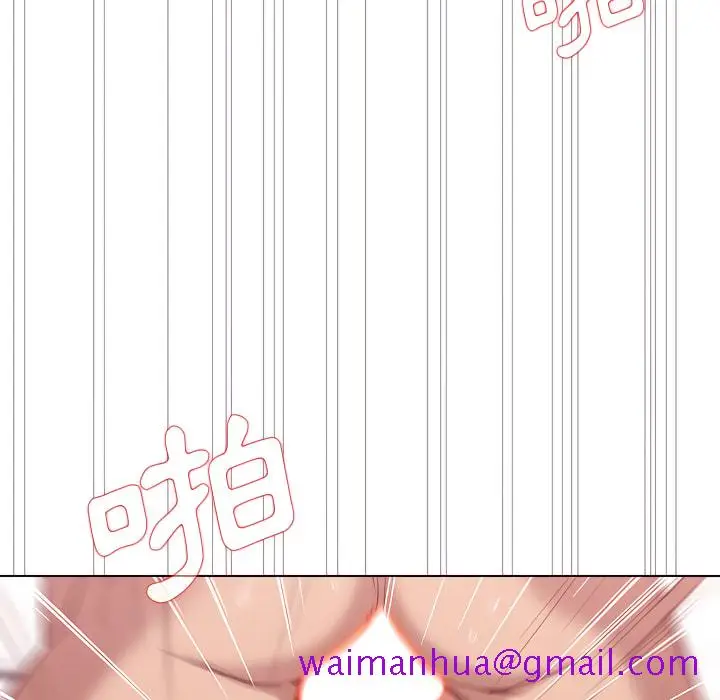 漫画《鲁蛇出头天》第21章第93张图