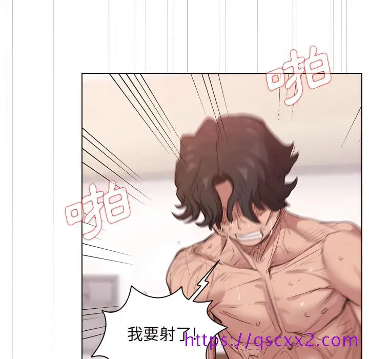漫画《鲁蛇出头天》第21章第97张图