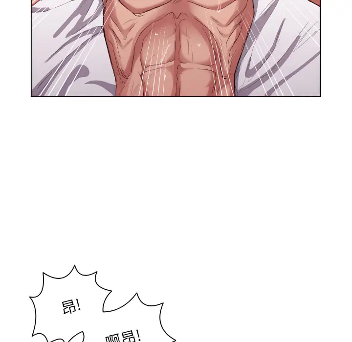 漫画《鲁蛇出头天》第23章第84张图