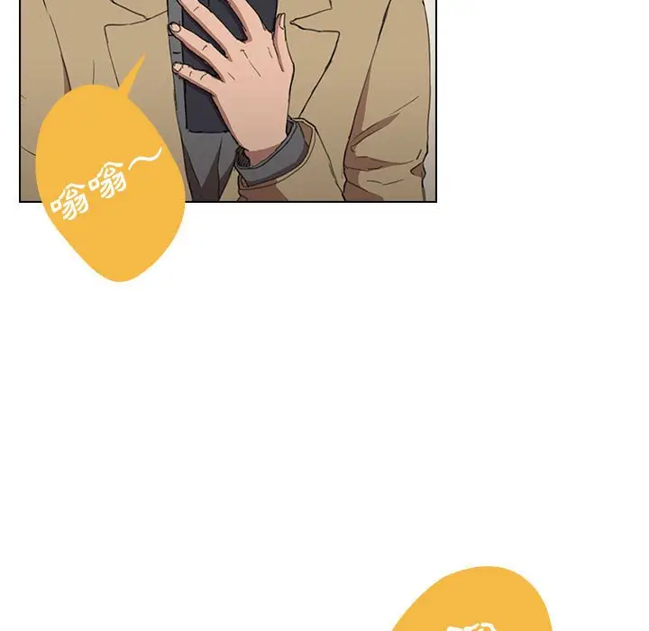 漫画《鲁蛇出头天》第19章第13张图