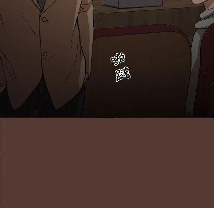 漫画《鲁蛇出头天》第18章第113张图
