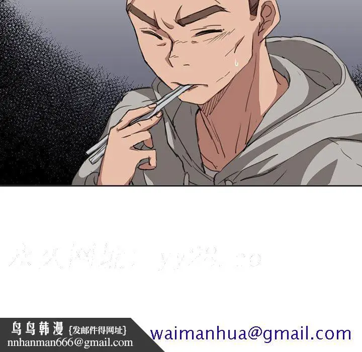 漫画《鲁蛇出头天》第18章第131张图