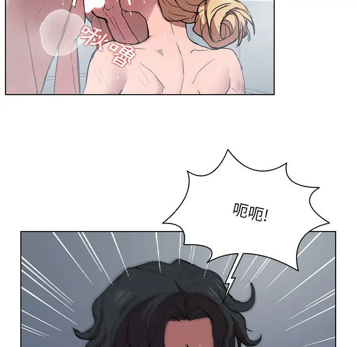 漫画《鲁蛇出头天》第18章第14张图