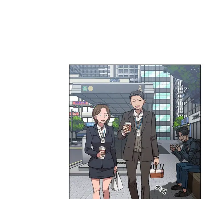 漫画《鲁蛇出头天》第18章第84张图