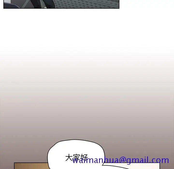 漫画《鲁蛇出头天》第18章第91张图