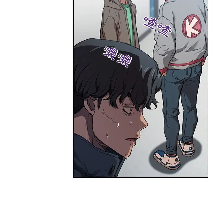 漫画《鲁蛇出头天》第12章第82张图