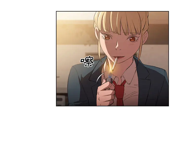 漫画《鲁蛇出头天》第1章第102张图