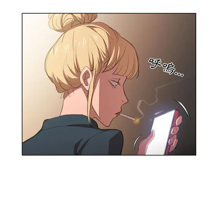 漫画《鲁蛇出头天》第1章第103张图