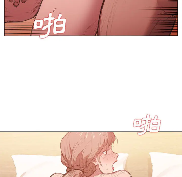 漫画《鲁蛇出头天》第1章第117张图