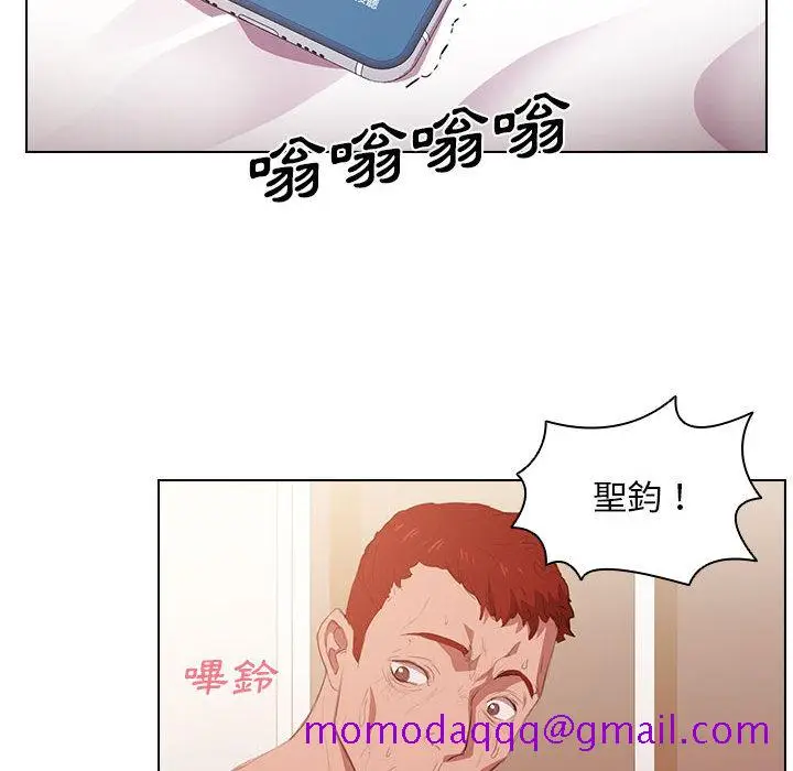 漫画《鲁蛇出头天》第1章第126张图