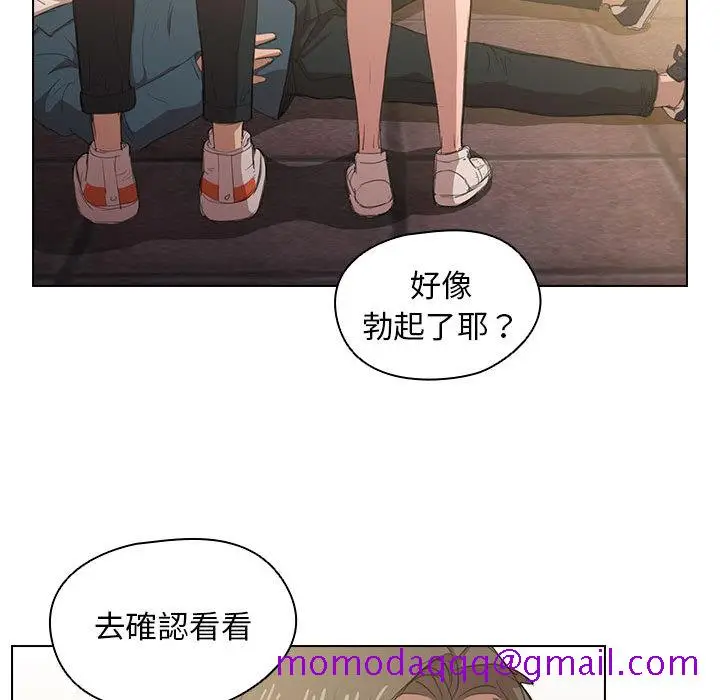 漫画《鲁蛇出头天》第1章第46张图