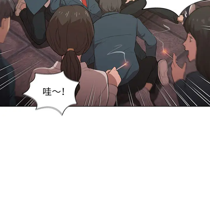 漫画《鲁蛇出头天》第1章第50张图
