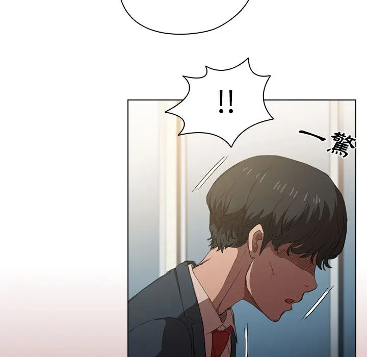 漫画《鲁蛇出头天》第1章第59张图