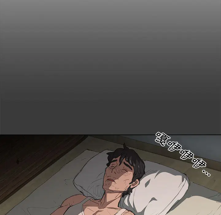 漫画《鲁蛇出头天》第1章第85张图