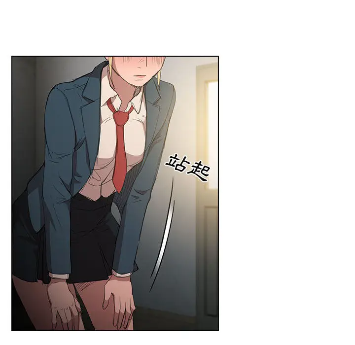 漫画《鲁蛇出头天》第1章第98张图
