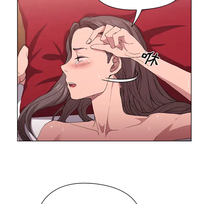 漫画《鲁蛇出头天》第24章第23张图