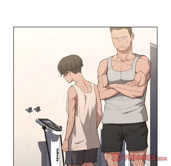 漫画《鲁蛇出头天》第24章第94张图