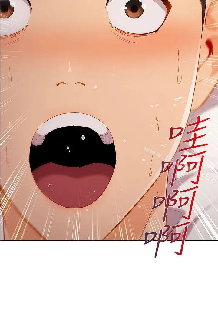漫画《湘亚:积极追求攻势》第19话第22张图