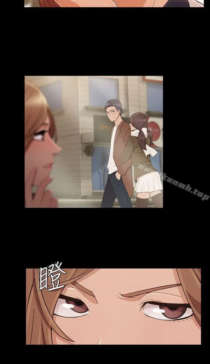 漫画《湘亚:积极追求攻势》第9话第8张图