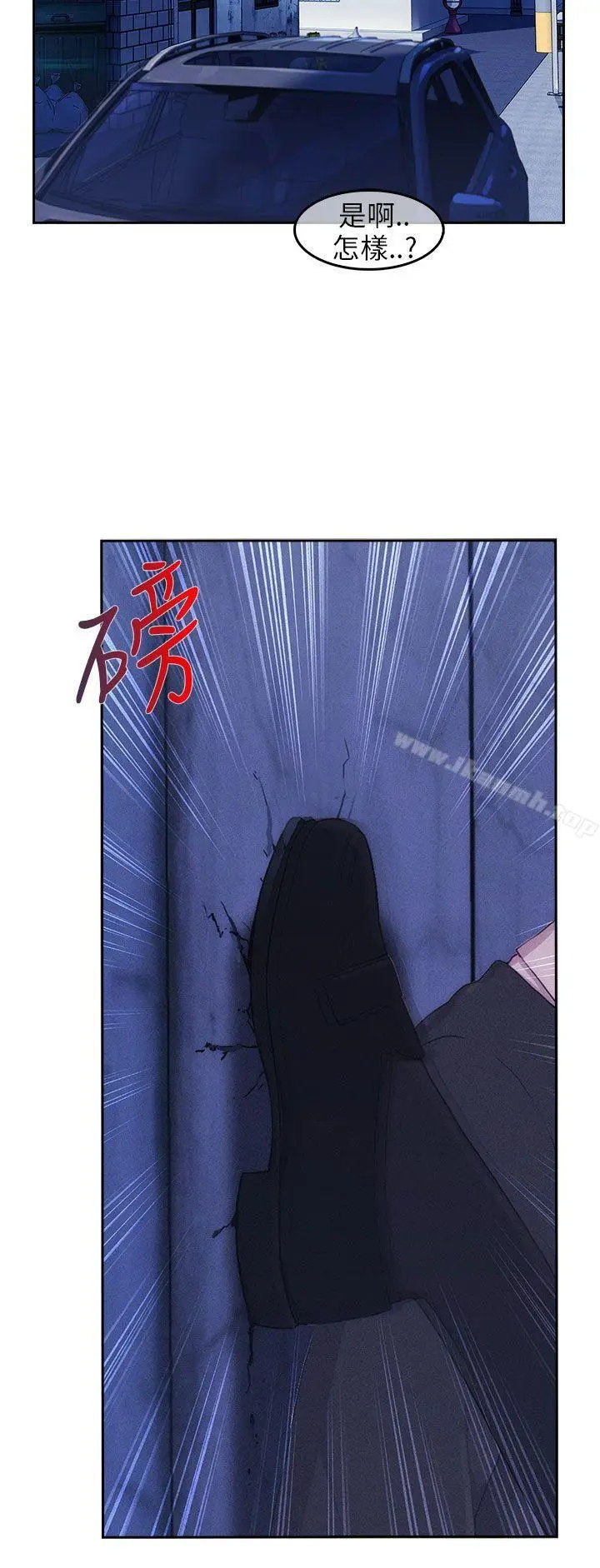 漫画《湘亚:积极追求攻势》第15话第26张图