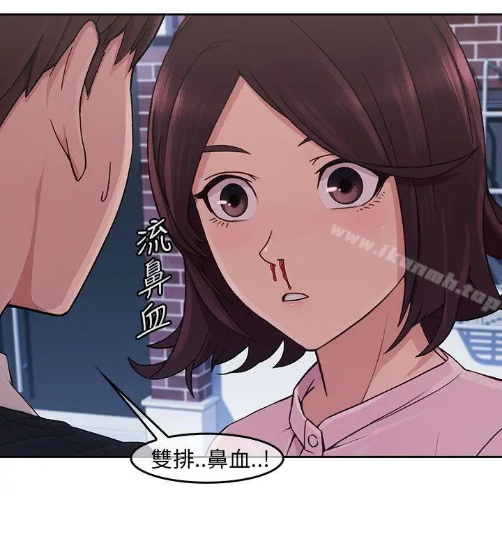 漫画《湘亚:积极追求攻势》第15话第29张图