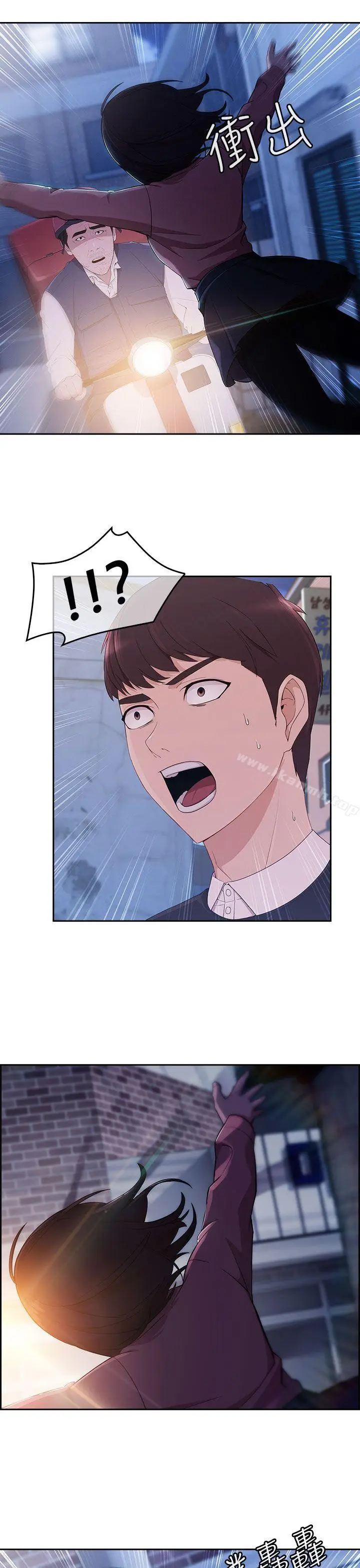 漫画《湘亚:积极追求攻势》第15话第32张图