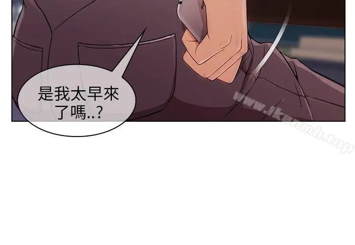 漫画《湘亚:积极追求攻势》第13话第14张图