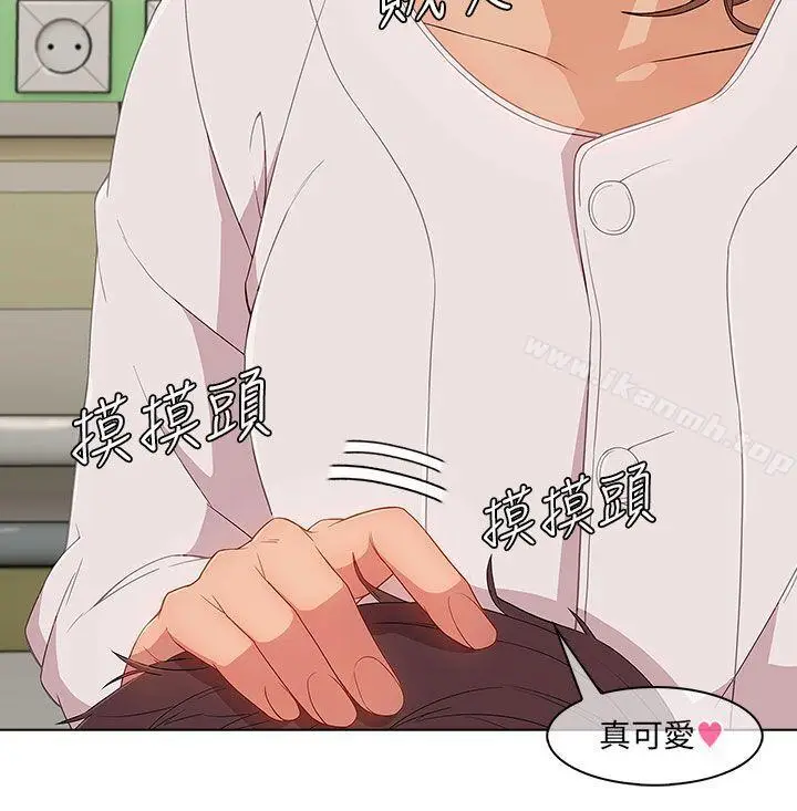 漫画《湘亚:积极追求攻势》第16话第14张图