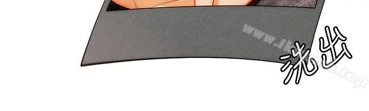 漫画《湘亚:积极追求攻势》第16话第24张图