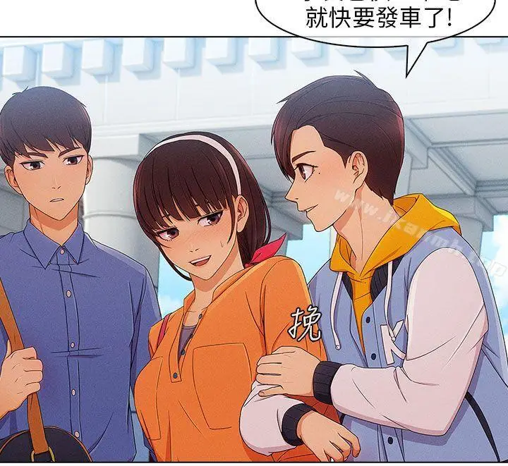 漫画《湘亚:积极追求攻势》第2话第12张图