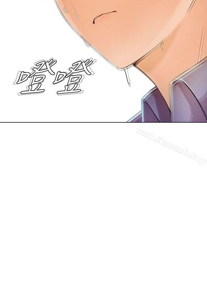 漫画《湘亚:积极追求攻势》第2话第28张图