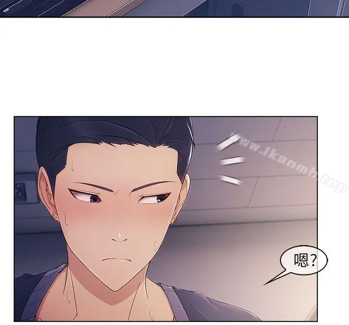 漫画《湘亚:积极追求攻势》第1话第28张图