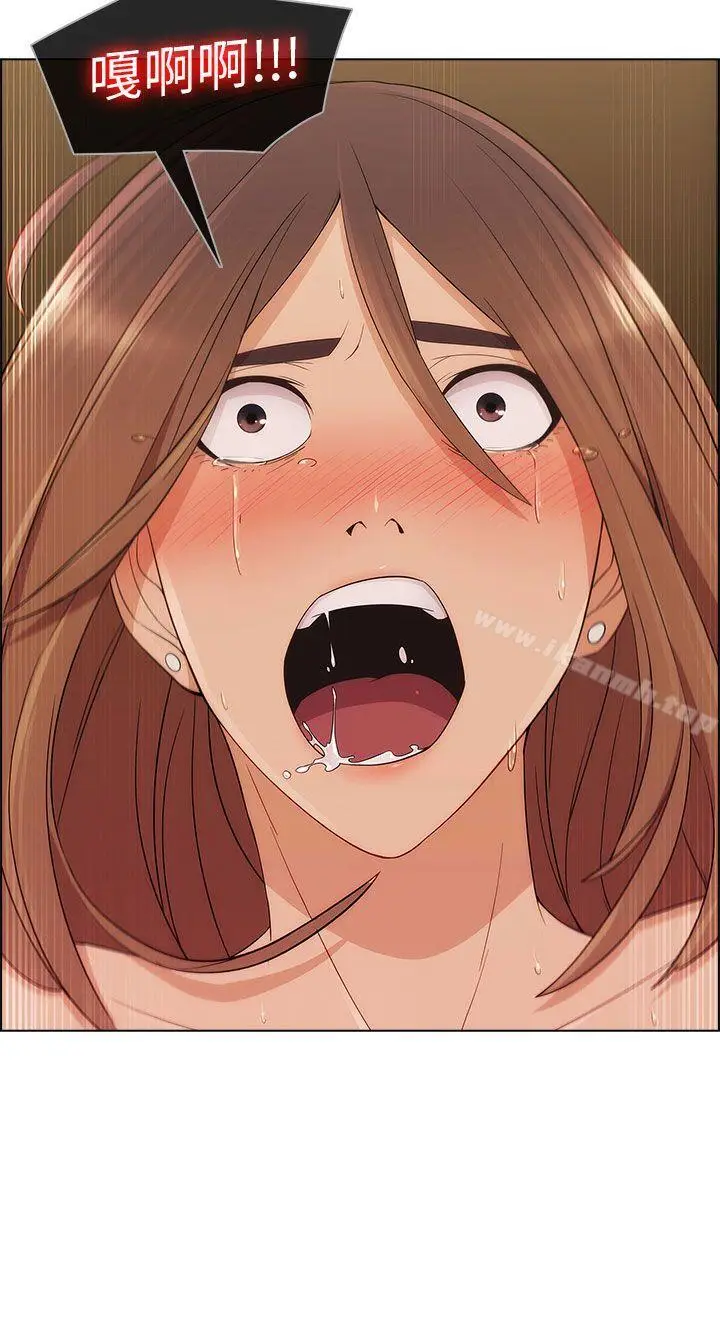 漫画《湘亚:积极追求攻势》第10话第21张图