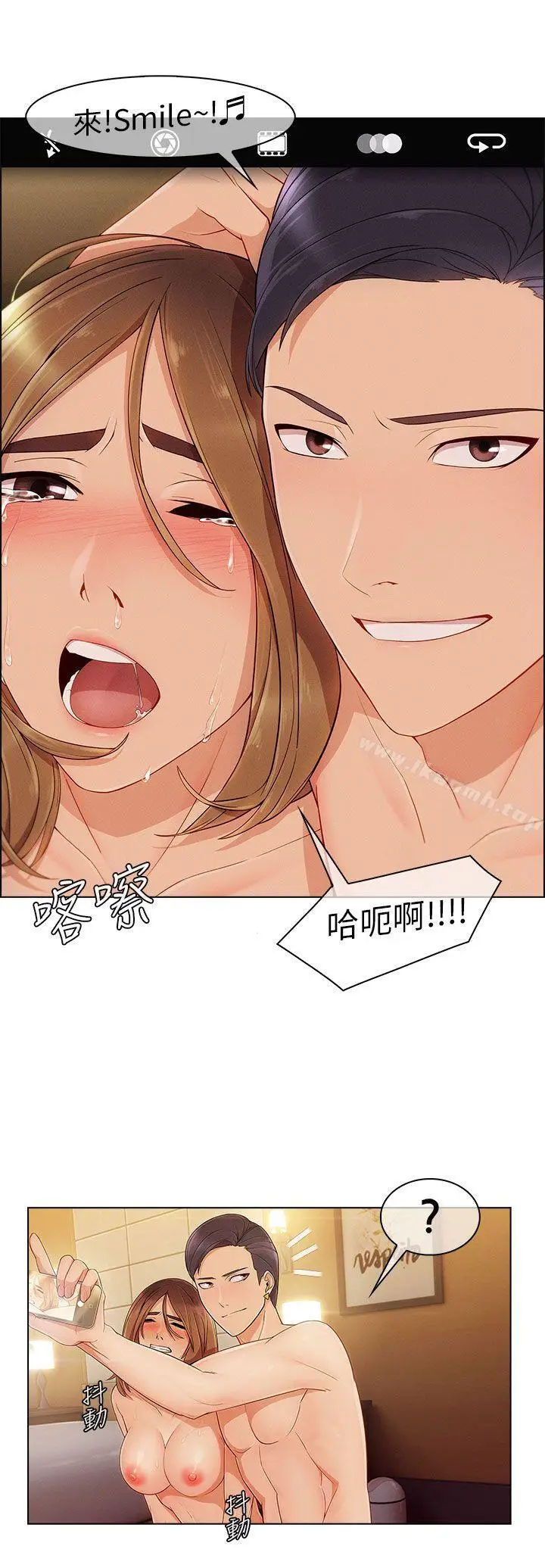 漫画《湘亚:积极追求攻势》第10话第24张图