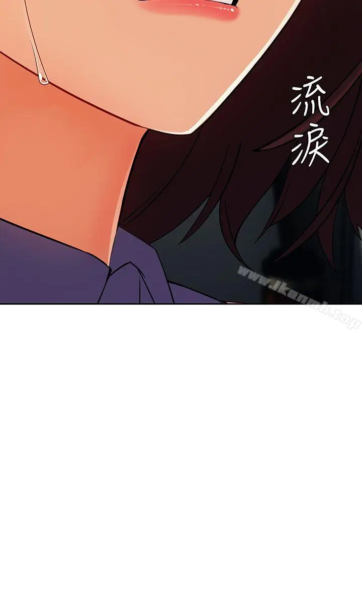 漫画《湘亚:积极追求攻势》第31话第29张图