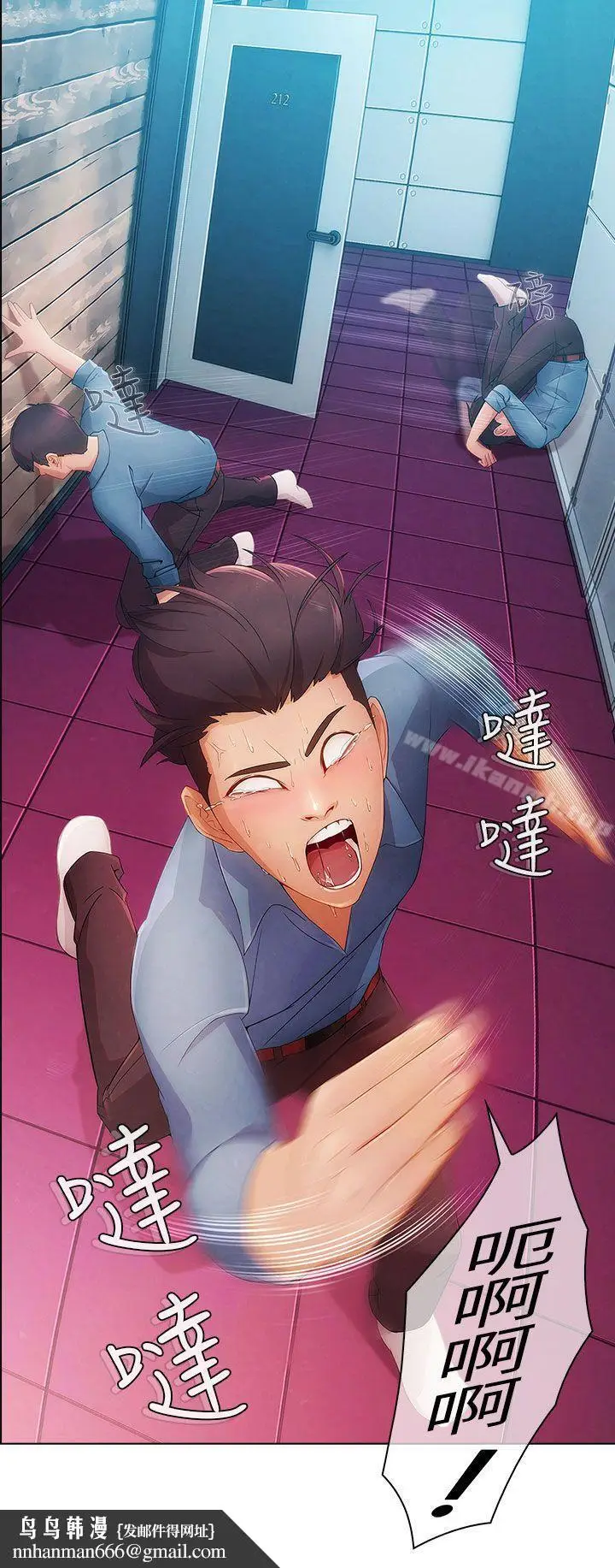漫画《湘亚:积极追求攻势》第6话第19张图