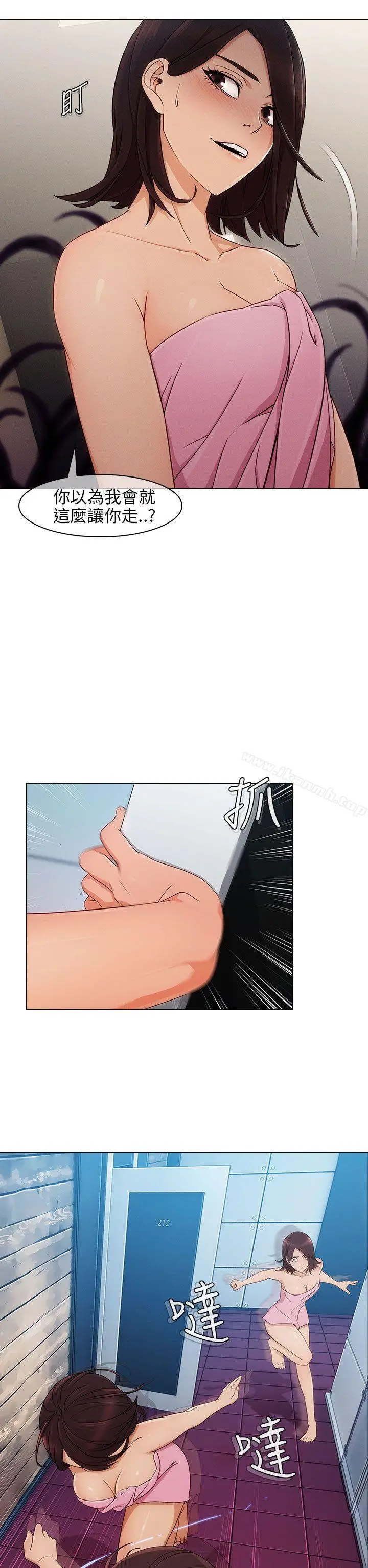 漫画《湘亚:积极追求攻势》第6话第21张图