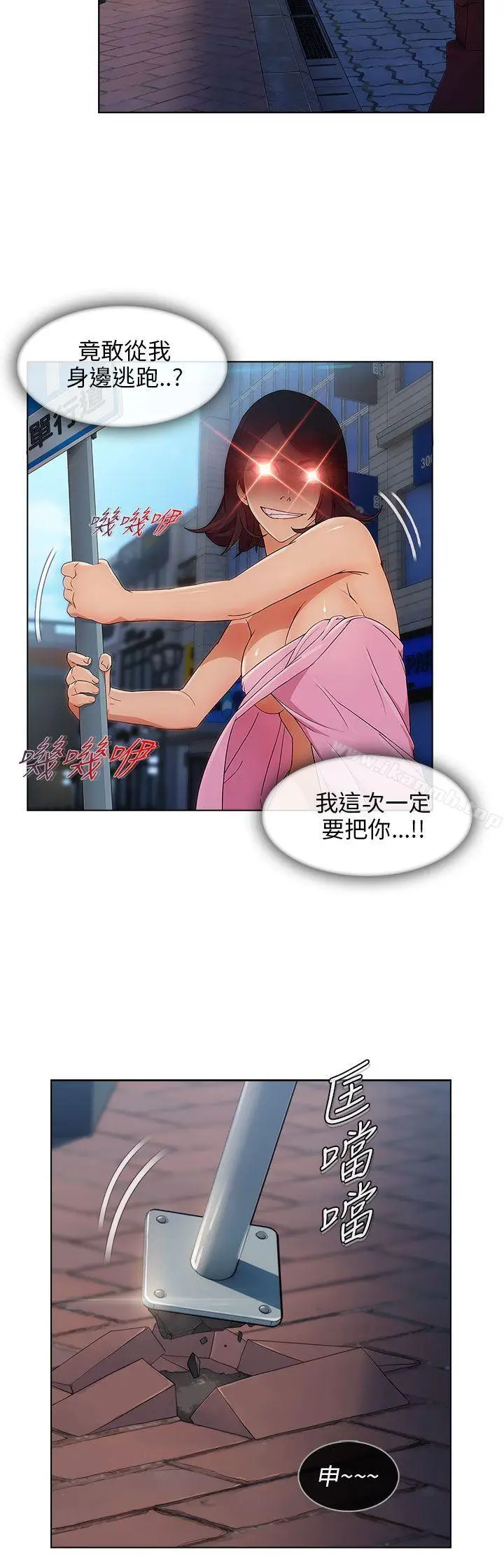 漫画《湘亚:积极追求攻势》第6话第27张图