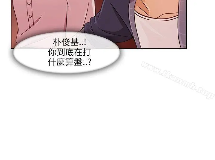 漫画《湘亚:积极追求攻势》第14话第16张图