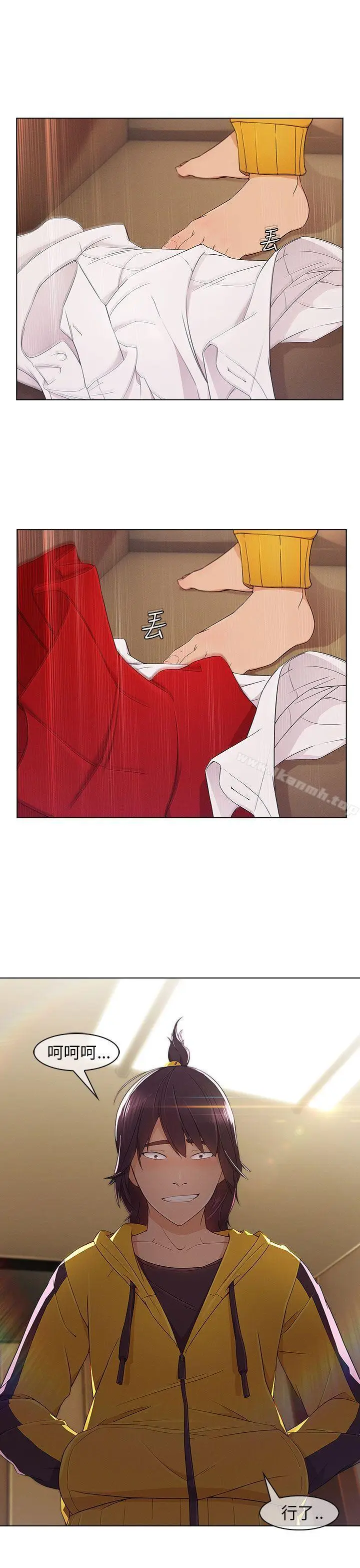 漫画《湘亚:积极追求攻势》第3话第28张图