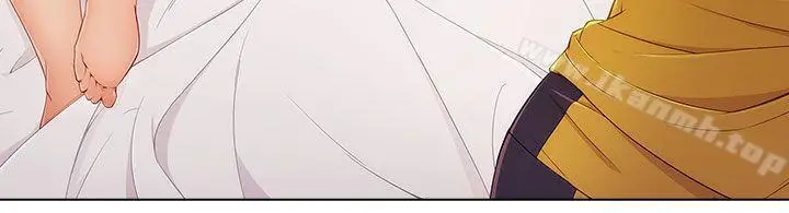 漫画《湘亚:积极追求攻势》第3话第30张图