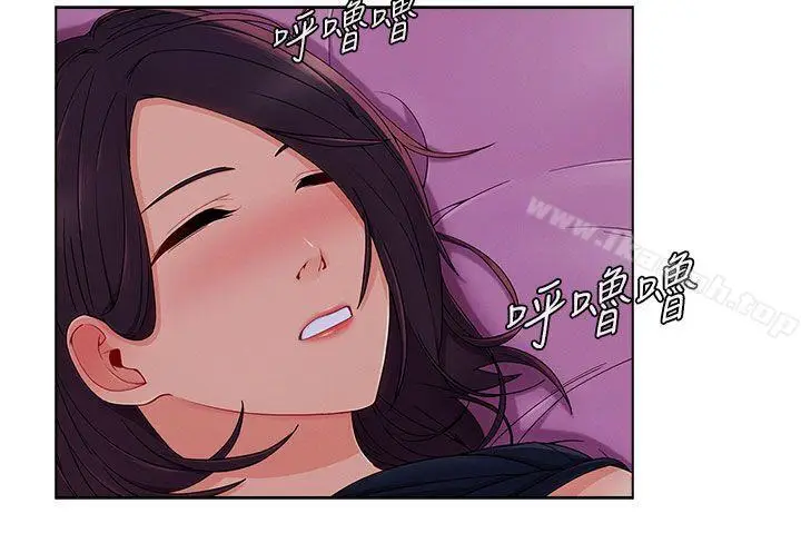 漫画《湘亚:积极追求攻势》第21话第14张图