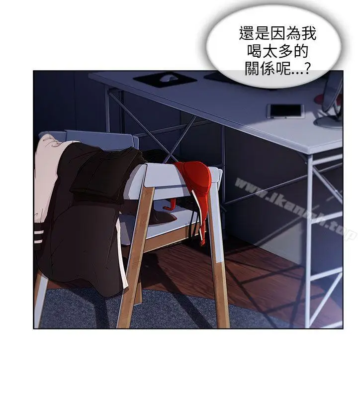 漫画《湘亚:积极追求攻势》第21话第8张图