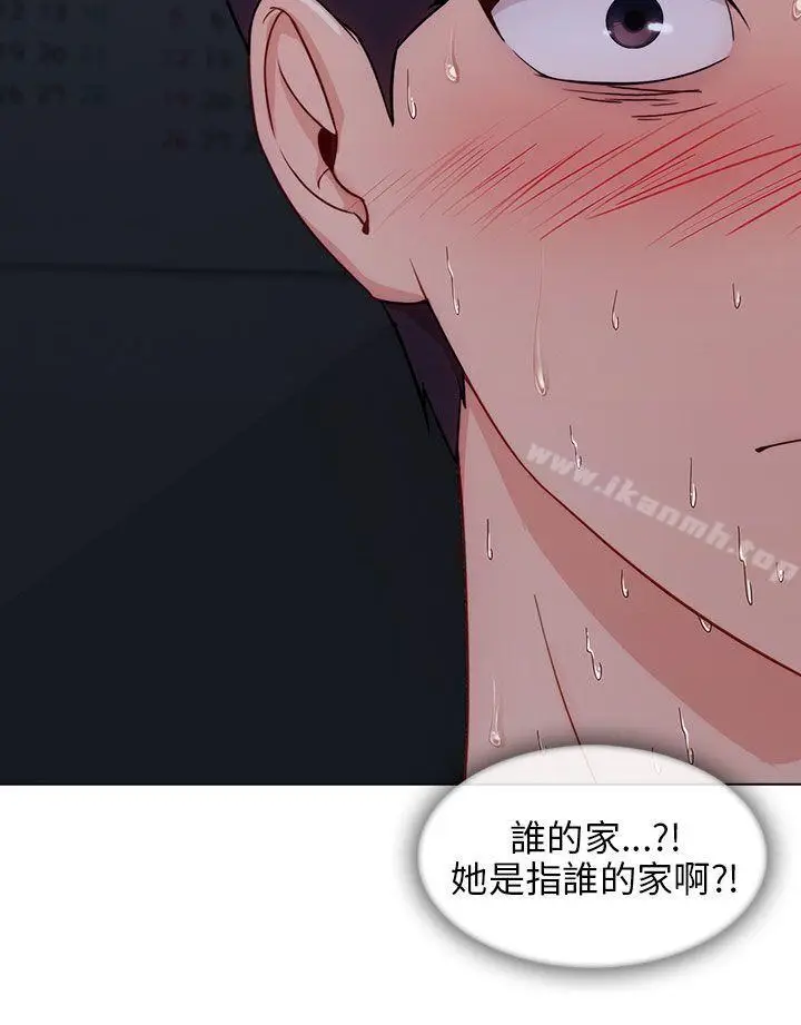 漫画《湘亚:积极追求攻势》第22话第6张图