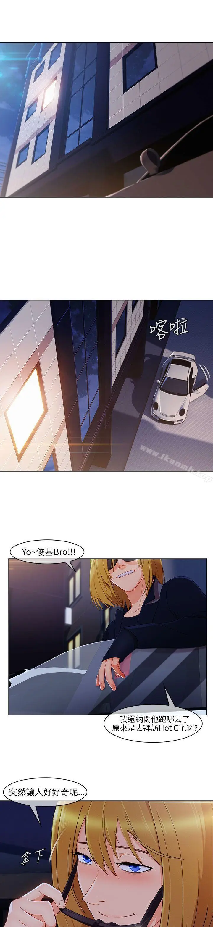 漫画《湘亚:积极追求攻势》第20话第29张图