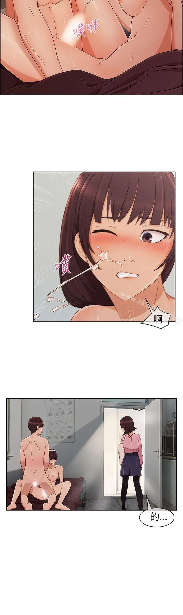漫画《湘亚:积极追求攻势》第11话第30张图