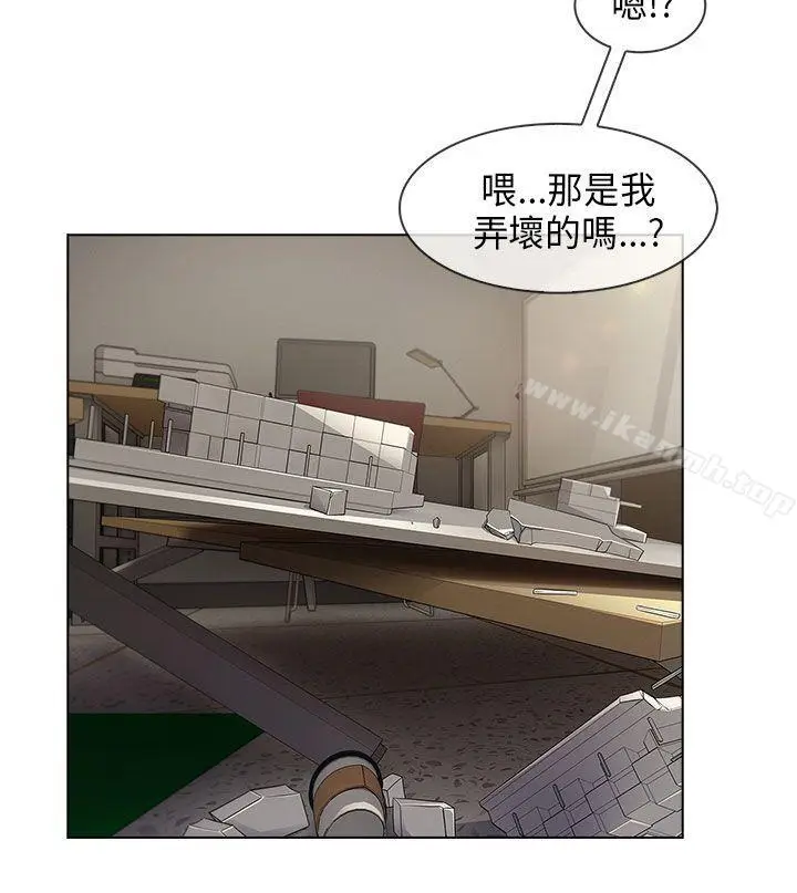 漫画《湘亚:积极追求攻势》第27话第22张图