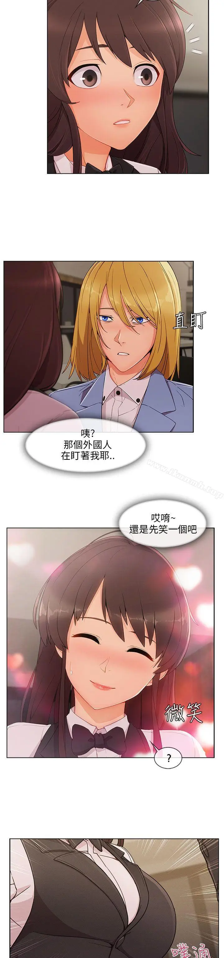 漫画《湘亚:积极追求攻势》第27话第6张图