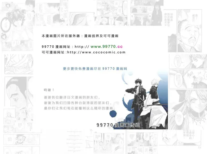 漫画《出包王女》tolove141第20张图