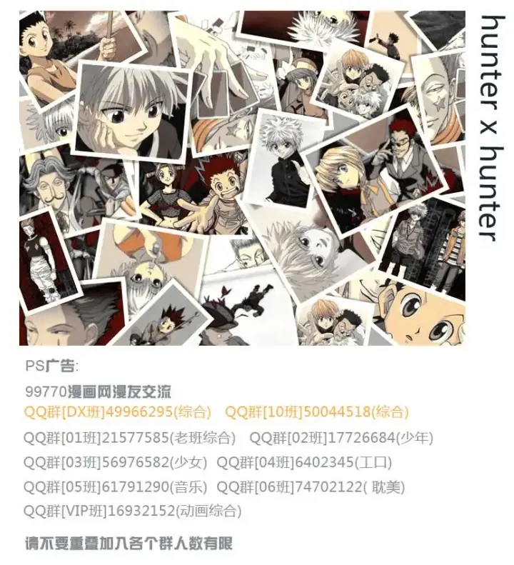 漫画《出包王女》tolove162第27张图